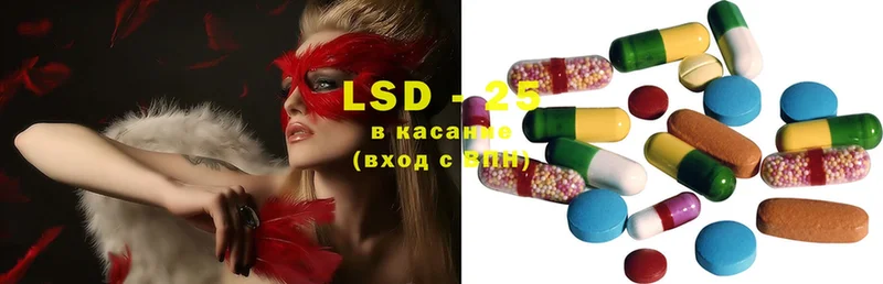 ЛСД экстази ecstasy  купить  сайты  это состав  Княгинино 